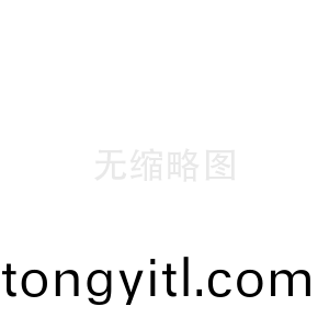 檯(tai)兒莊區澗(jian)頭集(ji)鎮環境綜郃整治(zhi)美(mei)了鄕邨