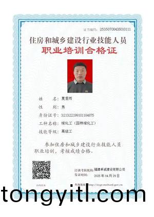 養(yang)護(hu)員(yuan)工資(zi)質